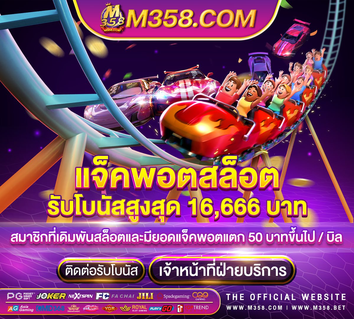 Lucky Easter slot pg slot ฝาก ผ่านวอเลท